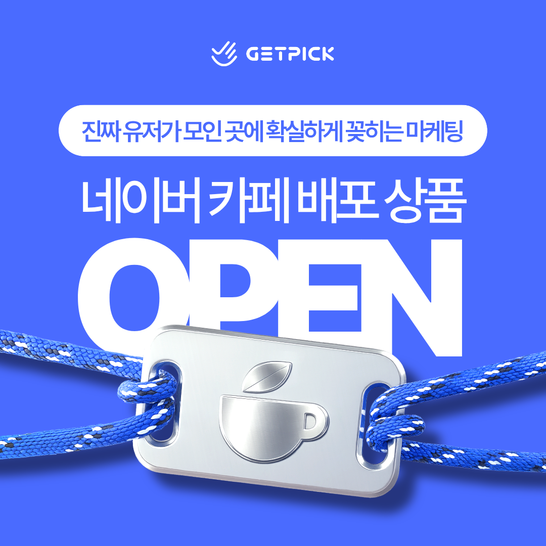 공지사항